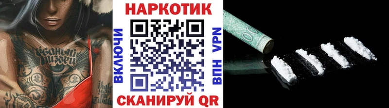Купить наркоту Осташков Бошки Шишки  МЕФ  Кокаин  ГАШИШ 