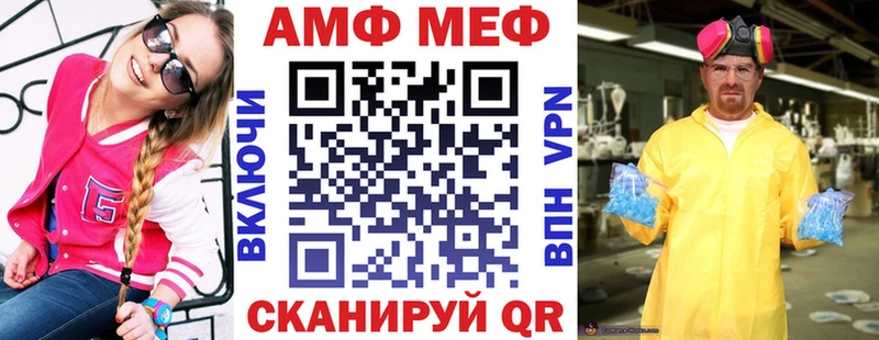 Амфетамин 97%  darknet формула  Осташков  закладка 