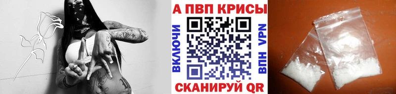 Alpha PVP Соль  наркошоп  Осташков 