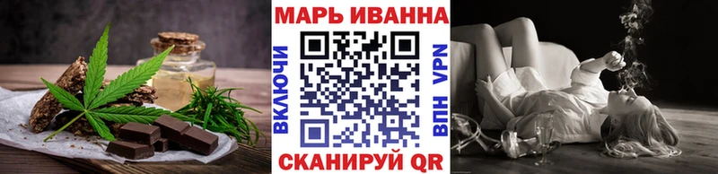 Canna-Cookies конопля  где купить наркотик  Осташков 