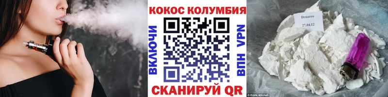 Cocaine FishScale  Осташков 