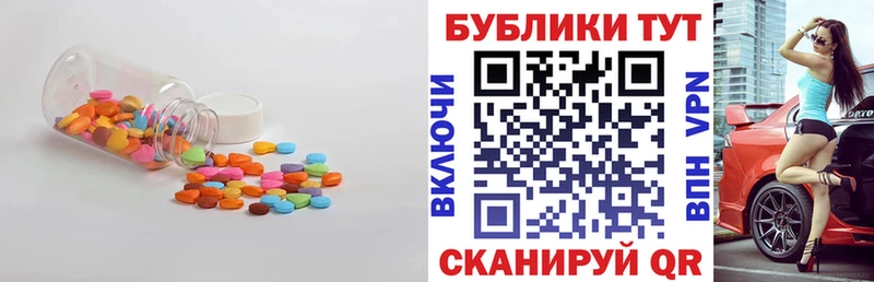 mega маркетплейс  Осташков  Ecstasy louis Vuitton 
