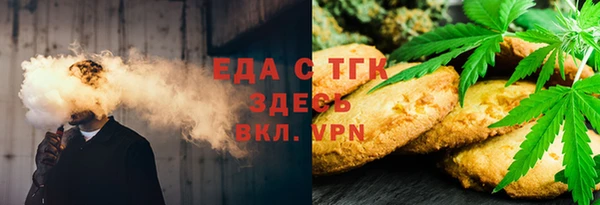 метадон Армянск