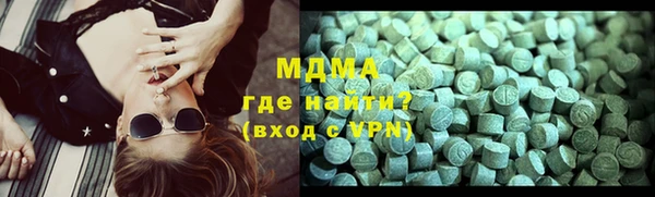 мяу мяу мука Аркадак