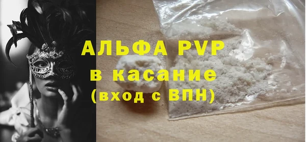 мяу мяу мука Аркадак