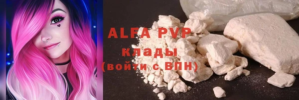мяу мяу мука Аркадак