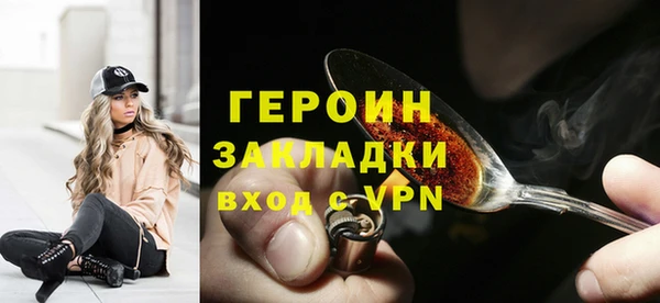метадон Армянск