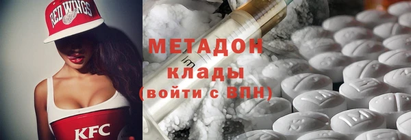 мяу мяу мука Аркадак