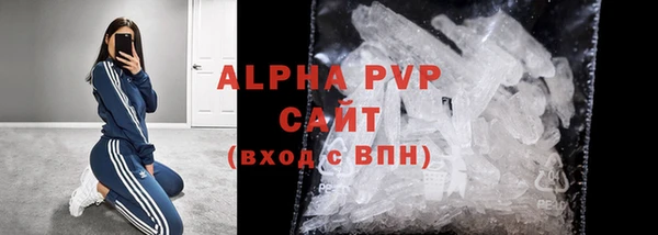 метадон Армянск