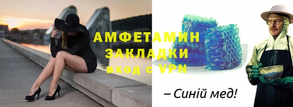 метадон Армянск