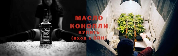 мяу мяу мука Аркадак