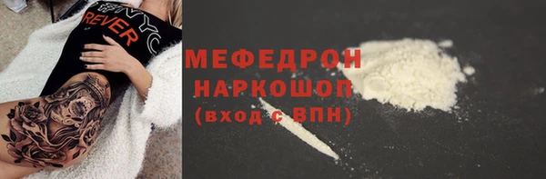 эйфоретик Арсеньев