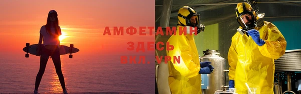 метадон Армянск