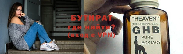 герыч Покров