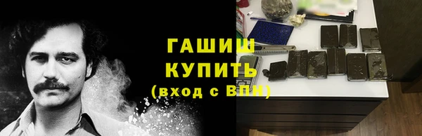 метадон Армянск