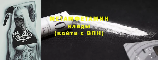 метадон Армянск
