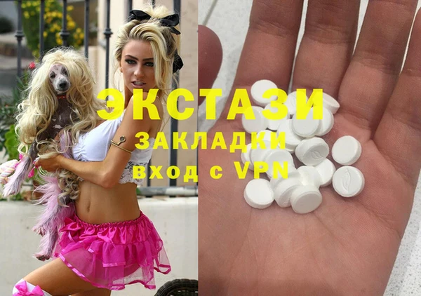мяу мяу мука Аркадак