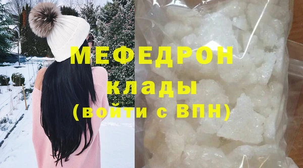 эйфоретик Арсеньев