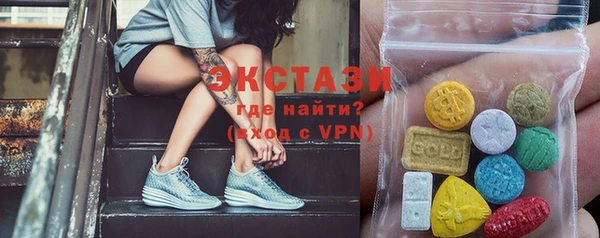 метадон Армянск