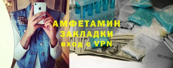 метадон Армянск