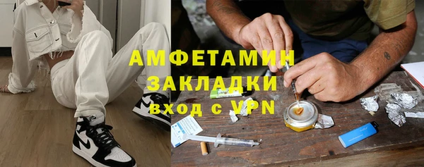 метадон Армянск