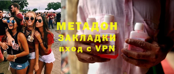 марки nbome Покачи