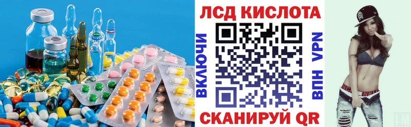 цена   даркнет официальный сайт  ЛСД экстази ecstasy  Осташков 