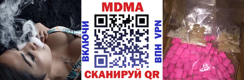 МДМА Molly  Осташков 