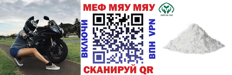 kraken tor  Осташков  МЯУ-МЯУ мука 