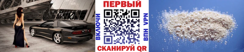 Первитин мет  blacksprut онион  Осташков 