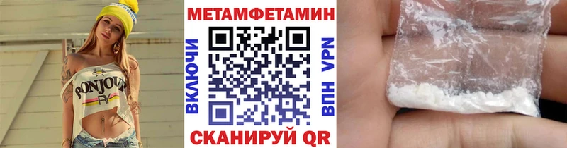 Метамфетамин винт Осташков
