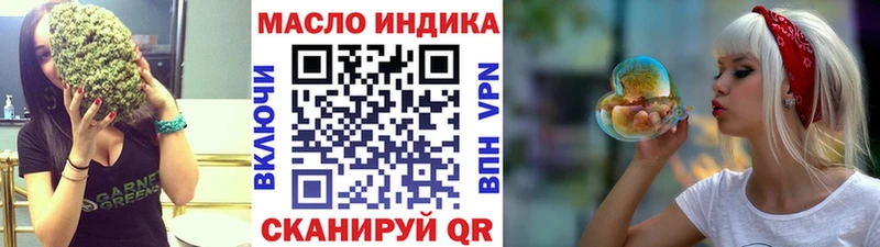 Дистиллят ТГК жижа  Осташков 